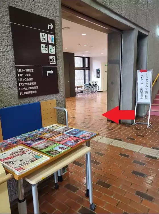 弘前文化センター - ecbo cloak コインロッカーいらずにスマホで