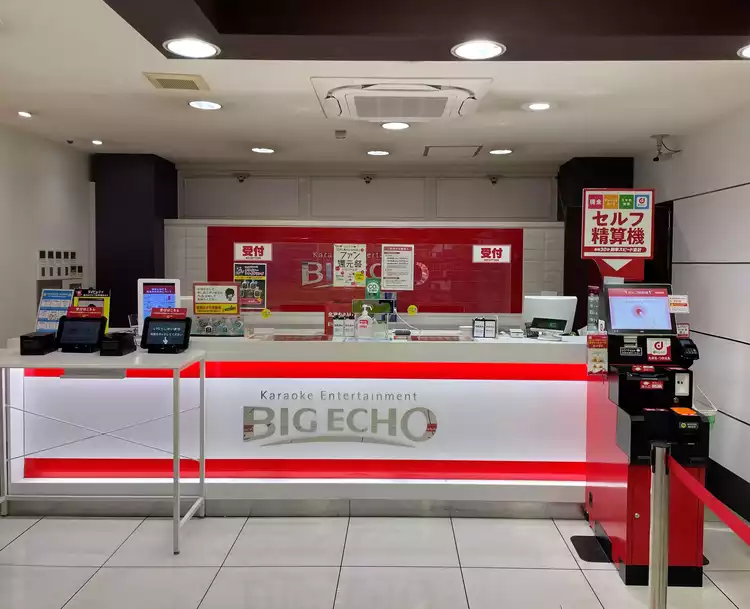 ビッグエコー岡山駅前店 - ecbo cloak. Easy luggage storage with