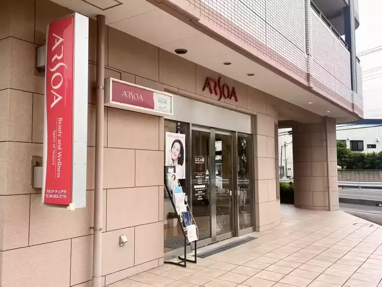 アルソア ティアラ - ecbo cloak コインロッカーいらずにスマホで