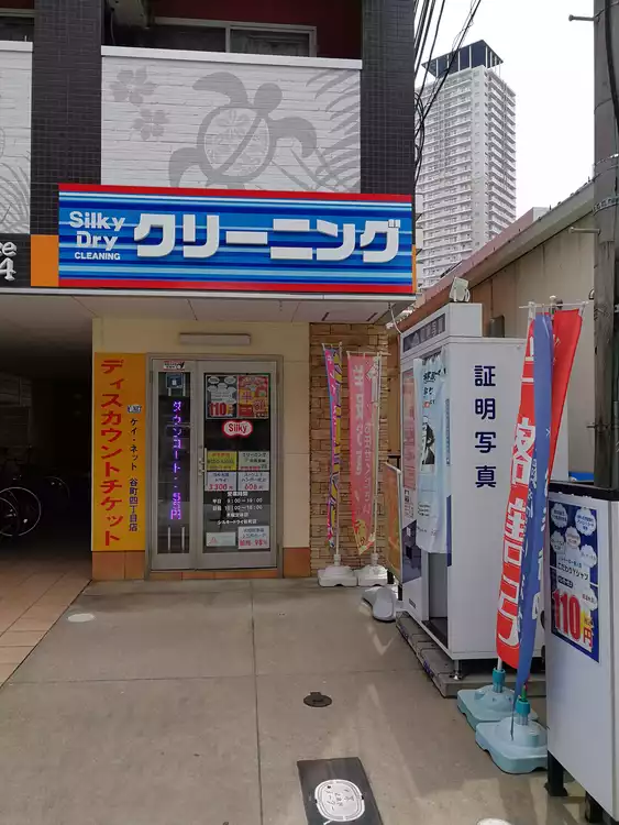 おまとめ　お預かり中 K-NET谷町四丁目店の荷物預かり所空き状況 - ecbo cloak