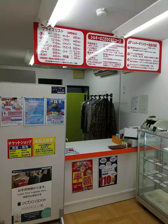 K-NET谷町四丁目店の荷物預かり所空き状況 - ecbo cloak