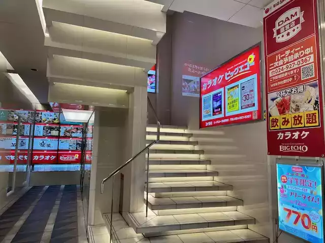 ecbo cloak ビッグエコー郡山駅前店 luggage storage availability