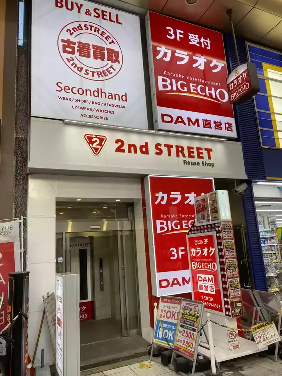 おまとめ　お預かり中 2026年】十三駅の荷物預かり所空き状況＆コインロッカーまとめ - ecbo