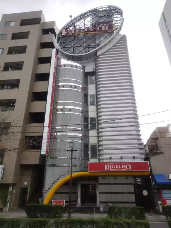 ビッグエコー錦糸公園店 - ecbo cloak コインロッカーいらずにスマホで