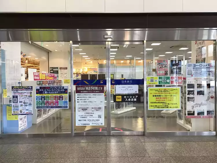 Nippon travel agency TiS himeji ecbo cloak. Easy luggage storage with