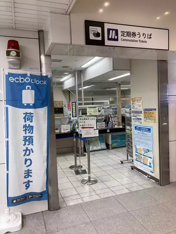 2026年】天王寺駅の荷物預かり所空き状況＆コインロッカーまとめ