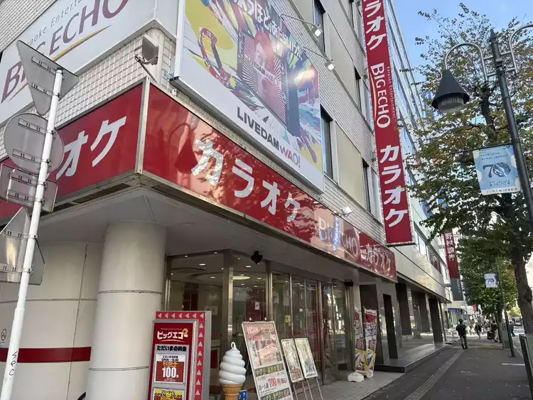 2026年】本厚木駅の荷物預かり所空き状況＆コインロッカーまとめ