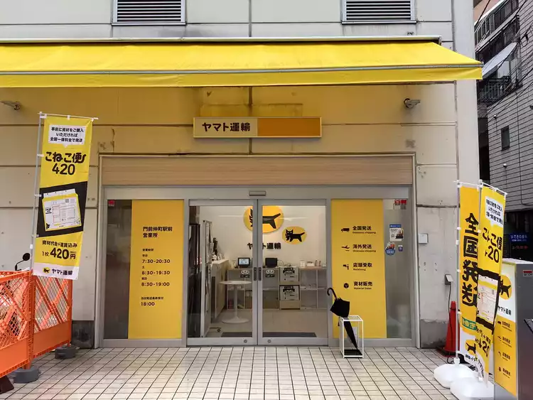 クロネコ Amazon.co.jp: ヤマト運輸 クロネコヤマト 長財布 レア : ホビー