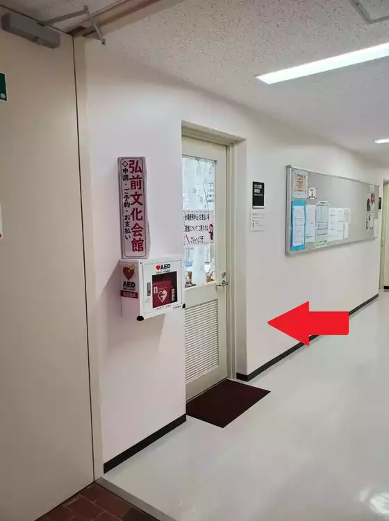 弘前文化センター - ecbo cloak コインロッカーいらずにスマホで