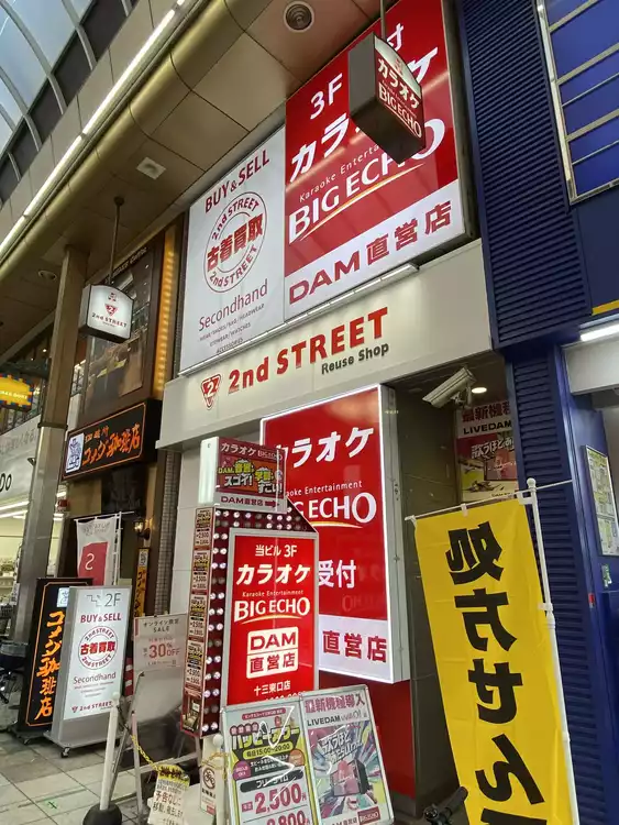 おまとめ　お預かり中 2026年】十三駅の荷物預かり所空き状況＆コインロッカーまとめ - ecbo