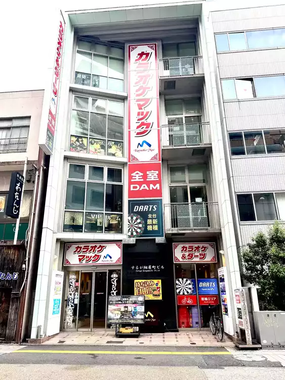 Karaoke Mac Shizuoka Ryogae-choの荷物預かり所空き状況 - ecbo cloak