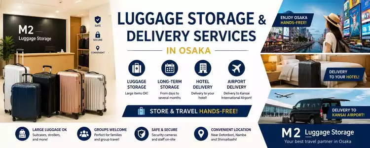 おまとめ　お預かり中 荷物預かり所 M2(心斎橋店)行李寄存處空位查詢與預約 - ecbo cloak