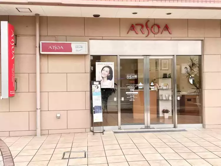 アルソア ティアラ - ecbo cloak コインロッカーいらずにスマホで