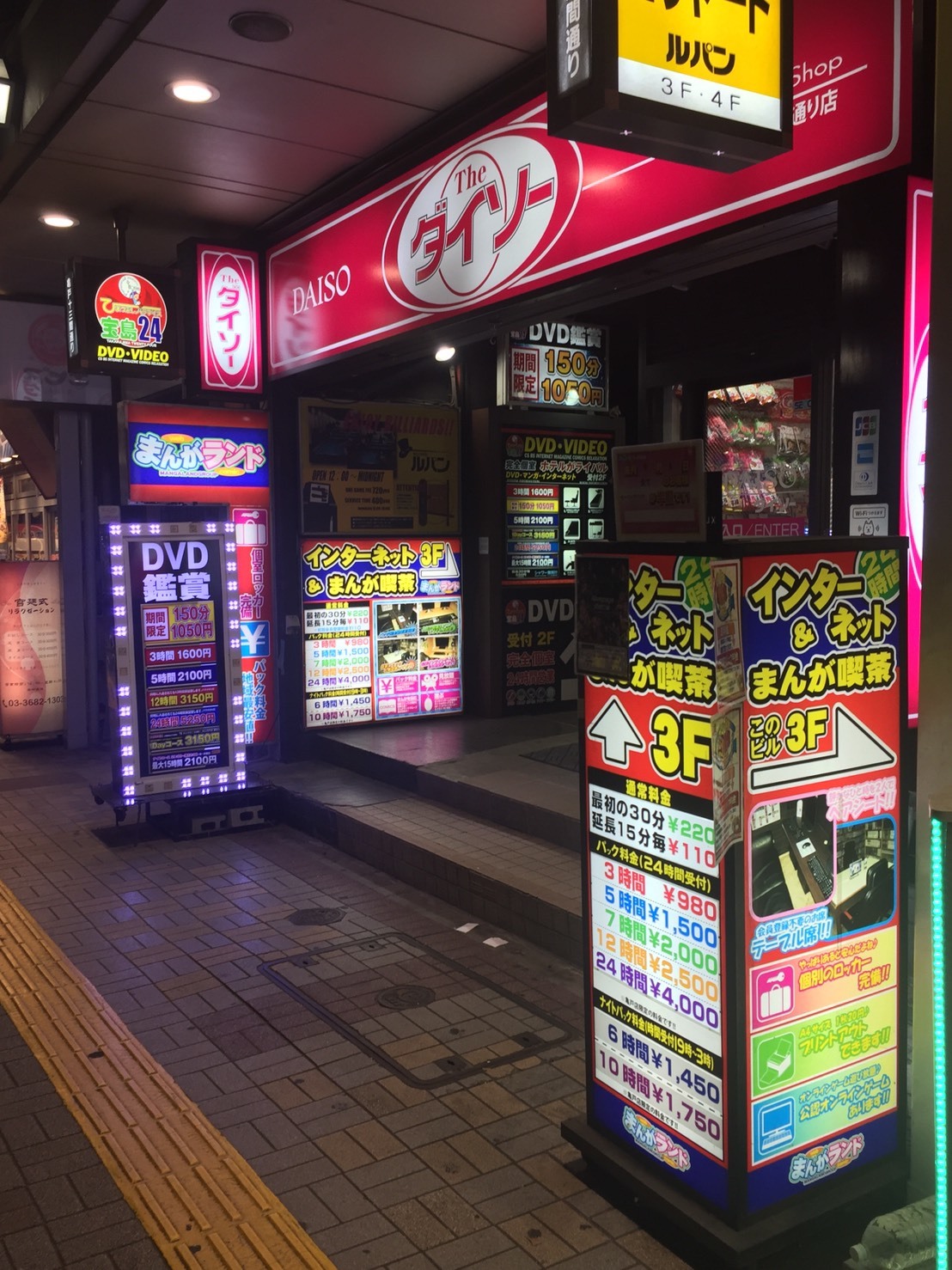 A765f22aee579cab3929c723707e58fd667ab3b3