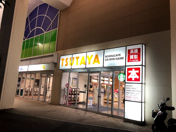 Tsutaya 鳥栖店 Ecbo Cloak コインロッカーいらずにスマホでかんたん荷物預かり