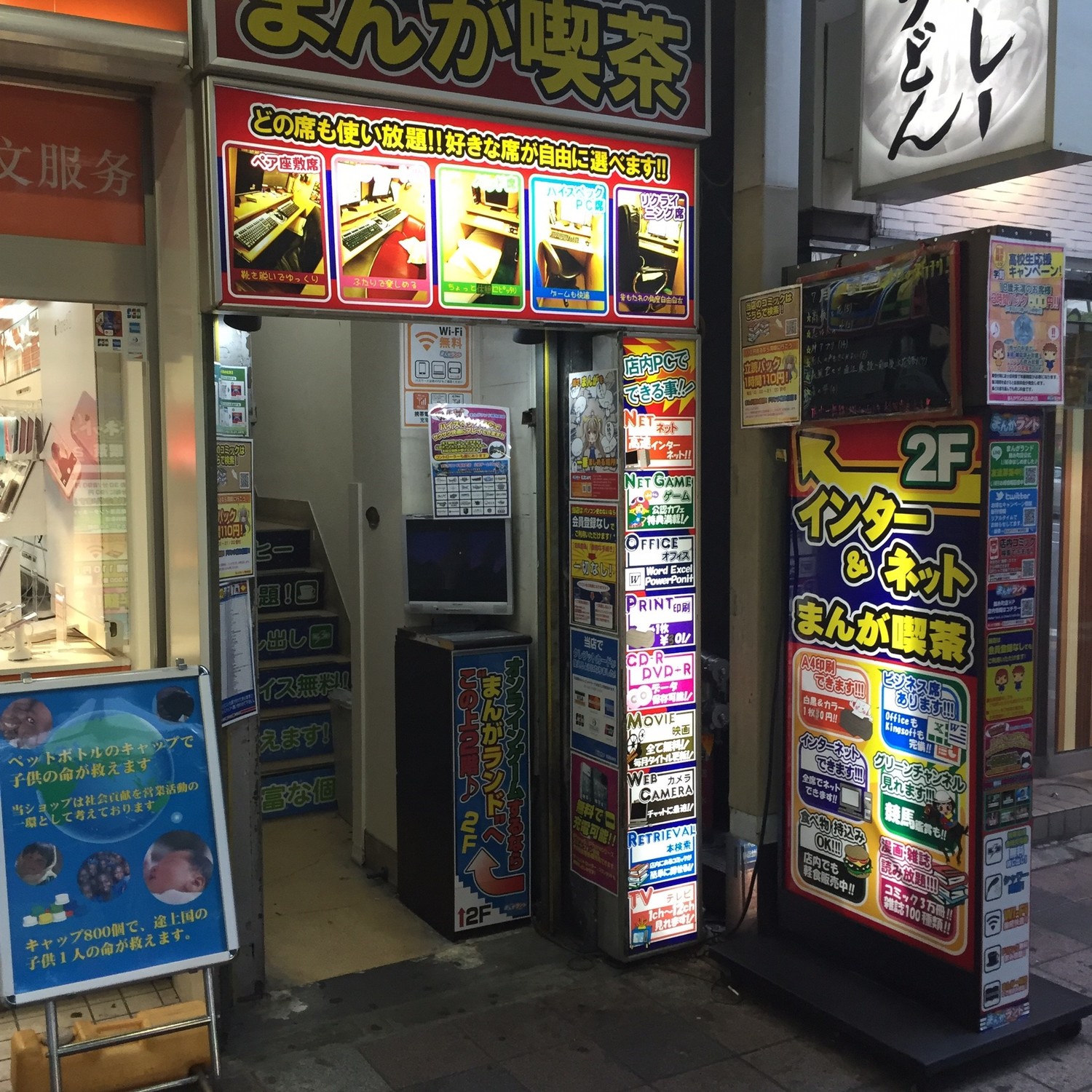 F257a2a29944463059f596723493a8edcb147396